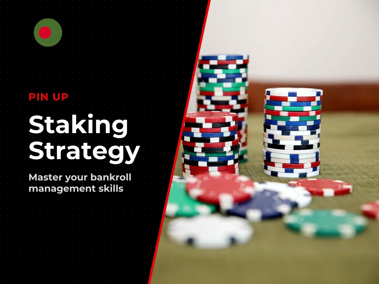 How to Manage Bet Size and Session Risk. Industry experts recommend applying a flat staking strategy (a fixed percentage of the bankroll per bet) or setting a stop-loss ceiling to avoid rapid deposit