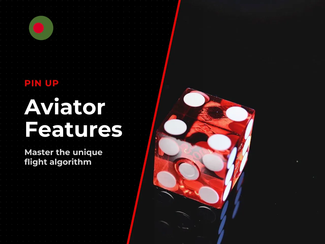 What Makes Aviator Stand Out Inside Pin Up Casino. The ecosystem of Pin Up Casino does not modify the developer's original code, which confirms a unified mathematical base. The algorithm, round histor