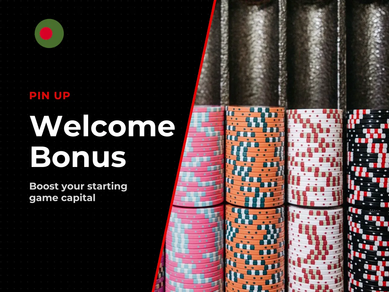 Which Bonuses Are Most Often Tied to Your First Session. New players most commonly activate the welcome bonus, which is tied to the first deposit operation. This package increases starting capital but