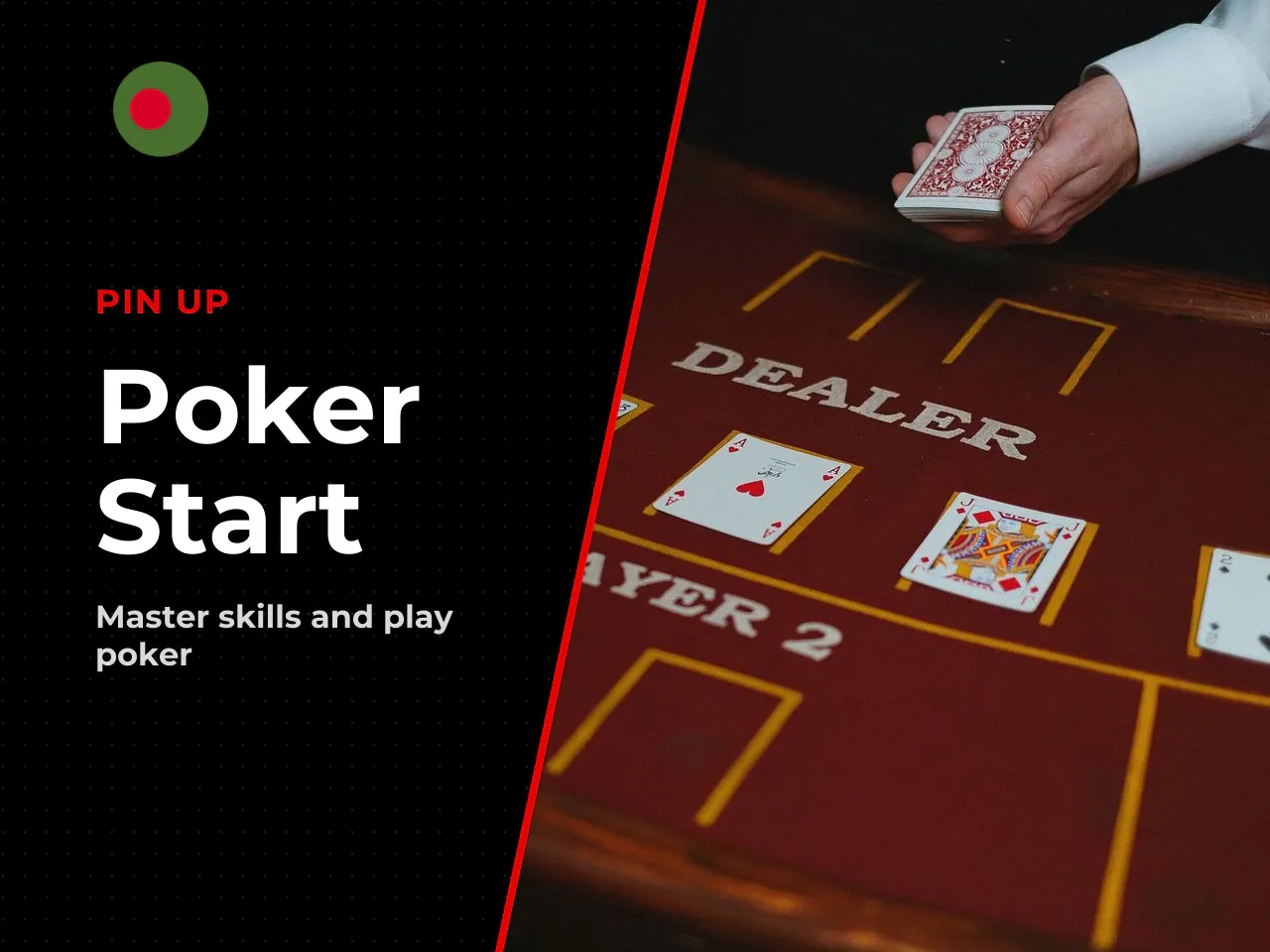 Starting your journey requires selecting a trustworthy, locally compliant platform, verifying the playing mode, and testing the interface. The moment you get access, your first action should be locati