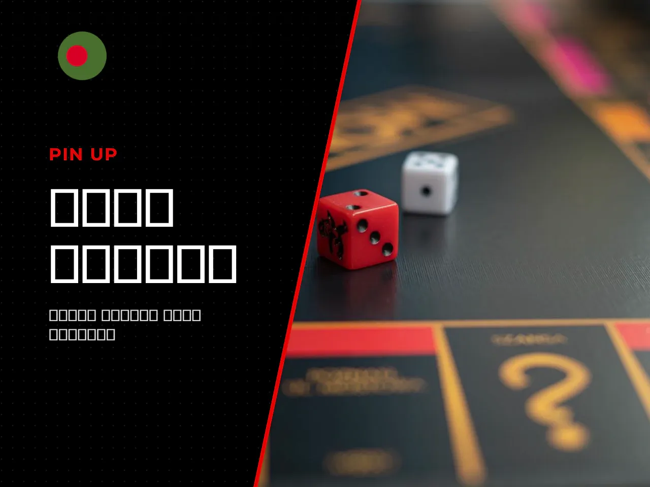 **Key Takeaways Before You Read:** - Plinko is a chance-based arcade game driven by a certified Random Number Generator (RNG), not player skill. - RTP ranges from 96% to 99% depending on the provider,