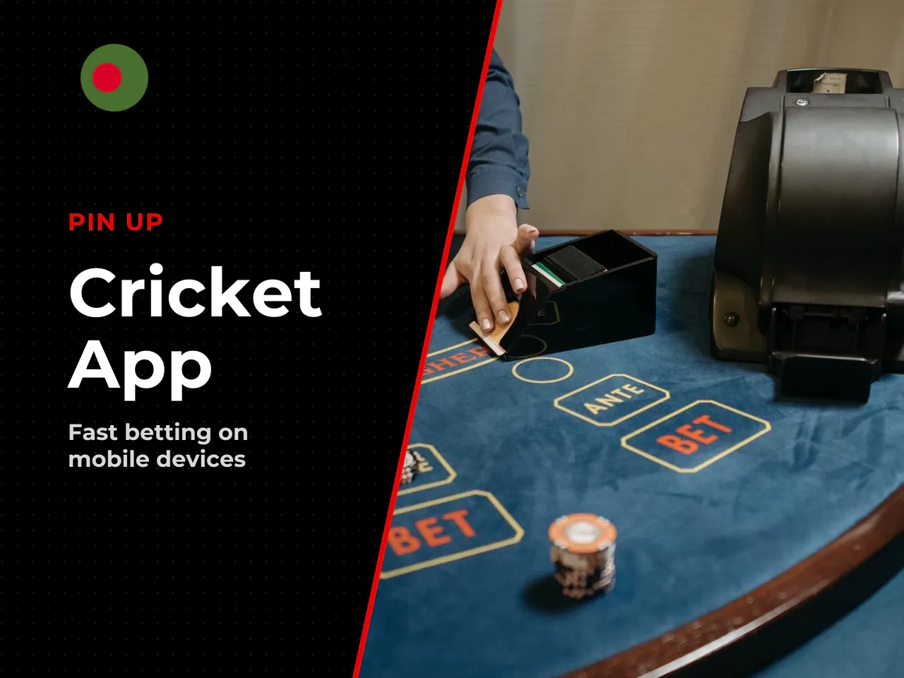 When the Mobile App Is More Convenient Than the Site for Cricket. A mobile app is especially convenient when you need quick access to the match section and stable connectivity on weak mobile internet.