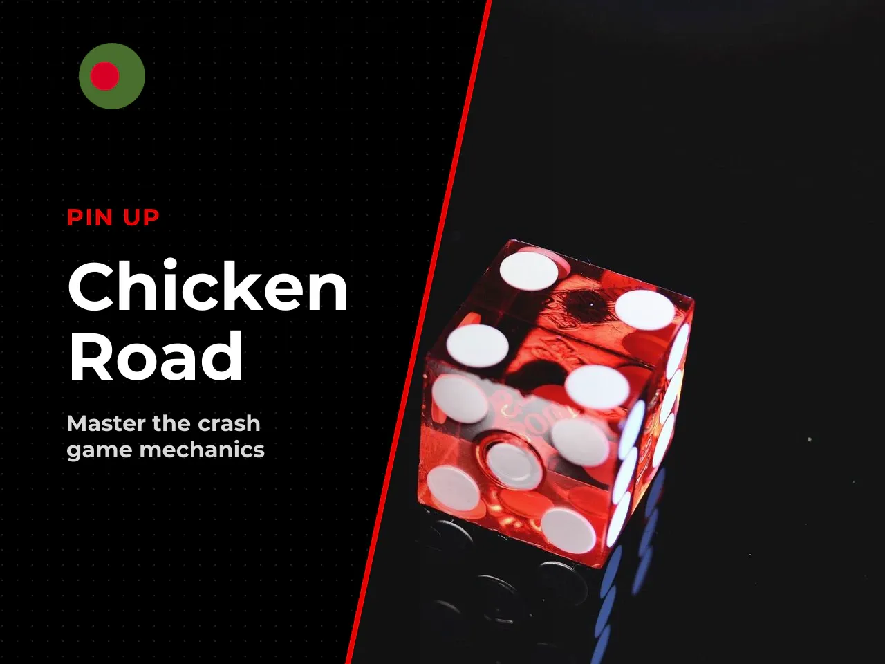 What Is Chicken Road and Who Is This Game For. Chicken Road belongs to the crash-game family — a category that has become the third-largest segment in online casinos, trailing only classic slots and l