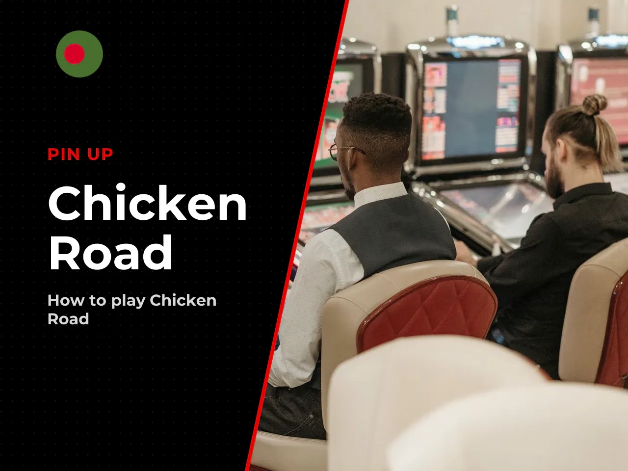Chicken Road Bangladesh and Chicken Road BD: What Users Are Actually Searching For. The queries "Chicken Road Bangladesh" and "Chicken Road BD" consistently appear in search data. Understanding what d