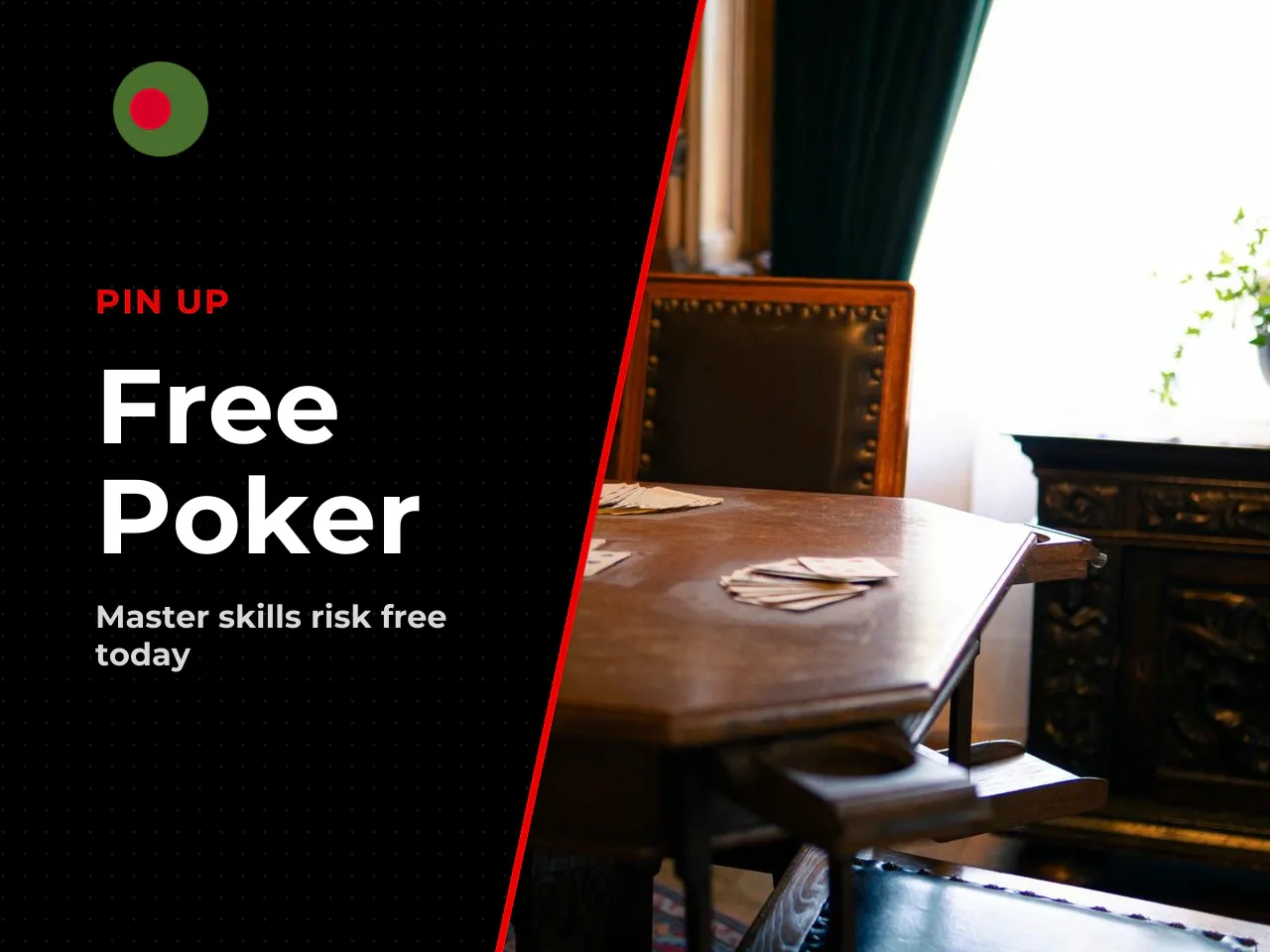 Free Poker, Casino Tables and Browser Access. Free poker serves as a risk-free entry format where users play with virtual currency. No real money involved — no financial pressure at all. This mode all